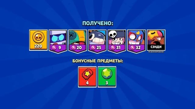 ВЕРНУТ ЛИ ГЕМЫ В ЯЩИКИ БРАВЛ СТАРС? ОТВЕТ РАЗРАБОТЧИКОВ | КЛЕО BRAWL STARS смотреть онлайн