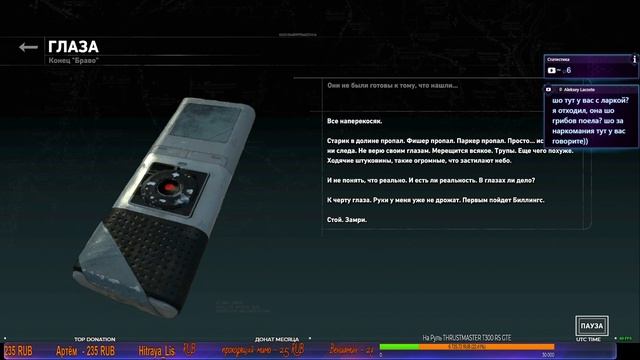Rise of the Tomb Raider [FullHD|PC|Steam|RTX2060|1440р] Часть 5 Тайна Бабы Яги смотреть онлайн
