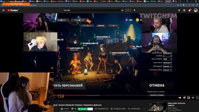 АКУЛИЧ СМОТРИТ Топ Моменты с Twitch | Пчелкин Напал на Стримеров | Акулич Изменяет Корешу смотреть онлайн