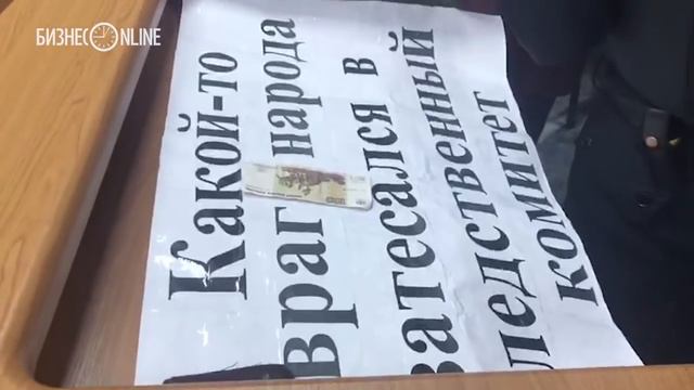 «Сволочь, верни нам деньги!»: «погорельцам» показали Роберта Мусина смотреть онлайн