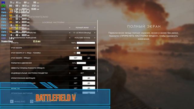 Xeon E3 1240 V2 + GTX 1060 3Gb смотреть онлайн