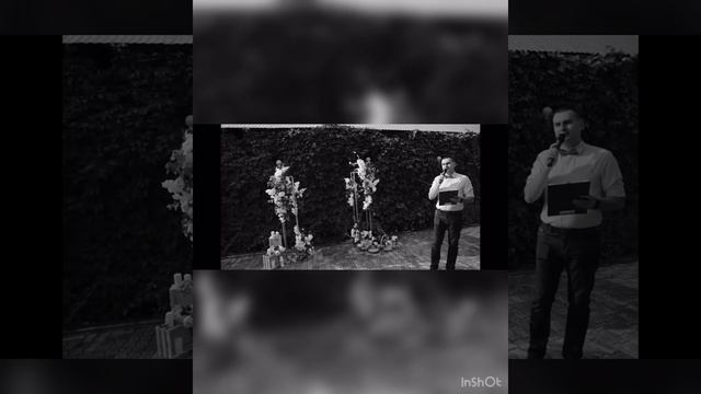 Ведущий с которым легко и весело! смотреть онлайн