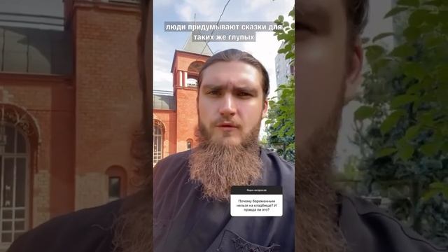 Можно ли ходить беременным на кладбище смотреть онлайн