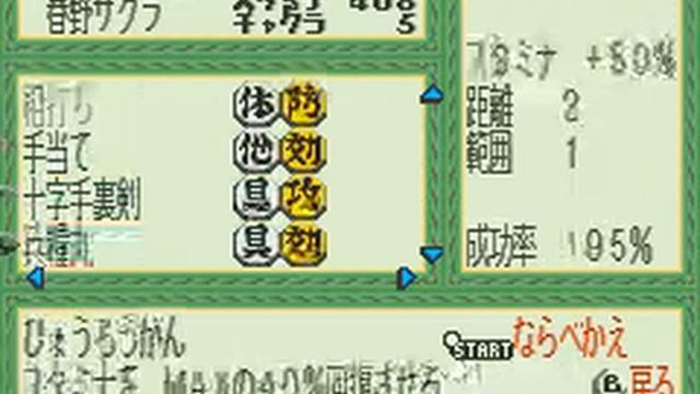 Naruto Konoha senki part 18 HD remade playthrough смотреть онлайн