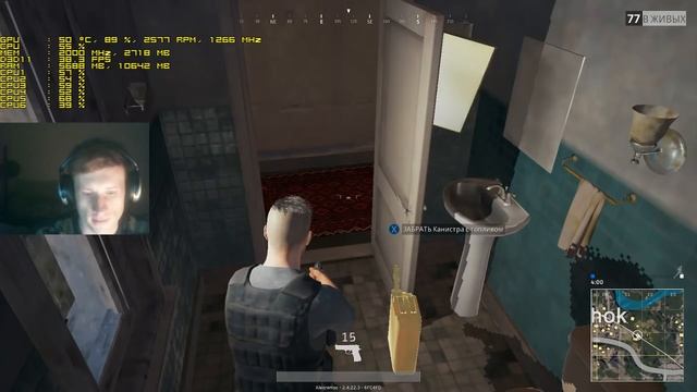 Стрим: PUBG смотреть онлайн