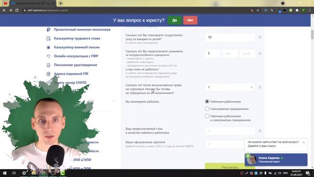 Делай Лучше