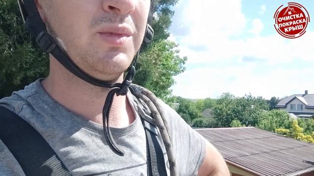 Красим ранее окрашенный шифер смотреть онлайн