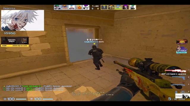 SKYWHYWALKER ПОКАЗЫВАЕТ ПОЧЕМУ ОН 3500 ЭЛО ft. Strogo | МОНТАЖ | CS:GO смотреть онлайн