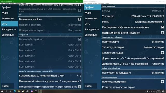 Гайд по настройке эмулятора для мультиплеера Ace Combat X (Режим "Сам с собой") смотреть онлайн