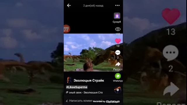 Я тоже сижу кое-где советуем вам посмотреть это видео смотреть онлайн