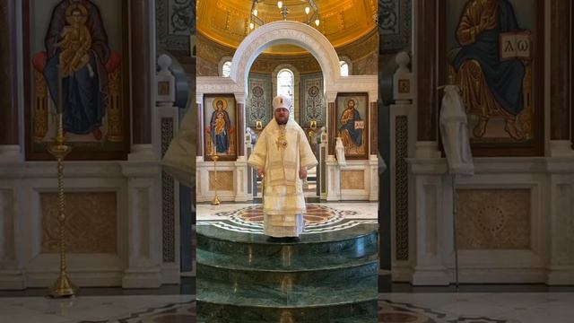 Проповедь епископа Матфея в Праздник Вознесения Господня 28 05 2020 смотреть онлайн