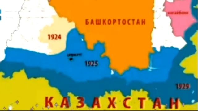 Как в СССР разделили братские народы Казахов и Башкир смотреть онлайн