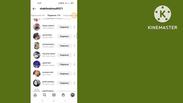 Как скрыть список подписчиков / подписчиков в Instagram (2022) смотреть онлайн