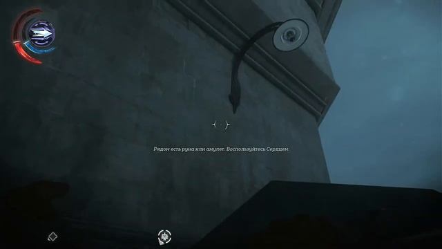 ДОКТОР АЛЕКСАНДРИЯ ГИПАТИЯ ► Boroda Play ► Прохождение игры DISHONORED 2 #5 gameplay смотреть онлайн
