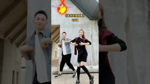 VIRAL TREND DANCE & MUSIC IN CHINA #TRENDING 1