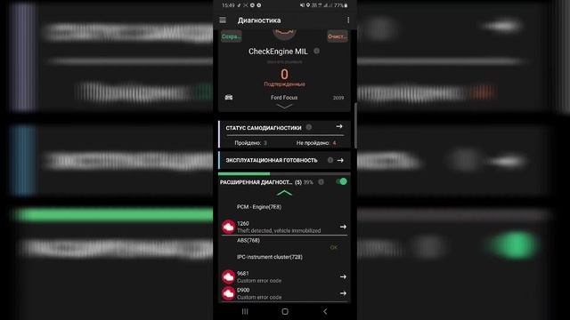 Ford Focus 2 1.8 слабый заряд АКБ , куча ошибок , решение найдено смотреть онлайн