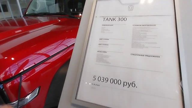 10 секунд ТАНК ВСЁ В НАЛИЧИИ! ВСЕ МОДЕЛИ И РАСЦВЕТКИ. По каким ценам смотреть онлайн