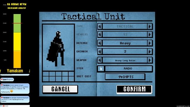 RIOT Civil Unrest : Симулятор бунта. Ознакомительный стрим. смотреть онлайн