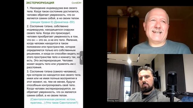 Почему ухудшаются восприятия?Разбираем анатомию мышления смотреть онлайн