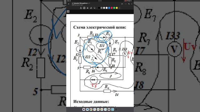 Разбор задач по тоэ 1ч