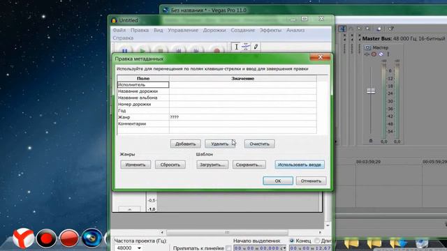 Как убрать шум в микрофоне! Урок #2 смотреть онлайн