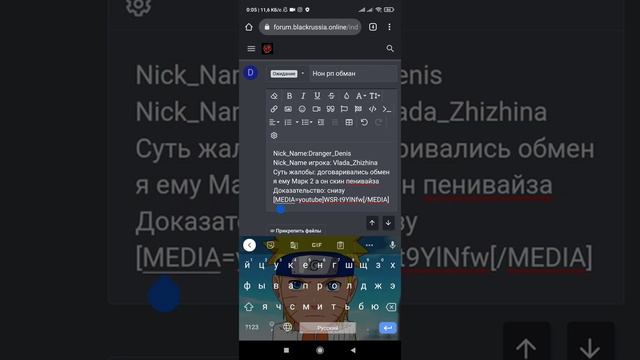 как залить жб на форум смотреть онлайн