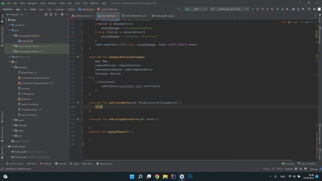 Построение маршрута из точки А в точку Б в Яндекс MapKit в Android Studio Урок #4 смотреть онлайн