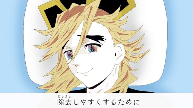 【ASMR】童磨が耳かき店にやってきた！『鬼滅の刃』『耳かきASMR』『アニメーションASMR』