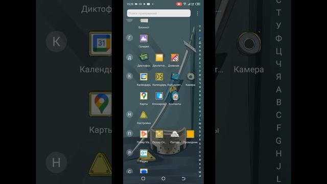 как скачать приложение на часы смотреть онлайн