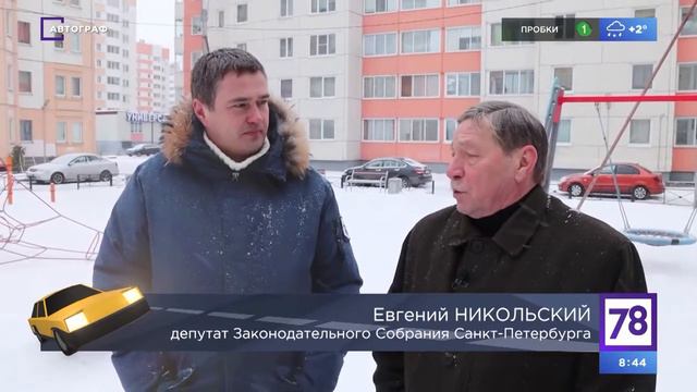 Автограф №124. Как убирают снег в дворах Петербурга. Проверяем. смотреть онлайн