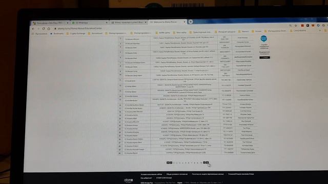 Как найти адрес Образовательных Центров Атоми Рус смотреть онлайн