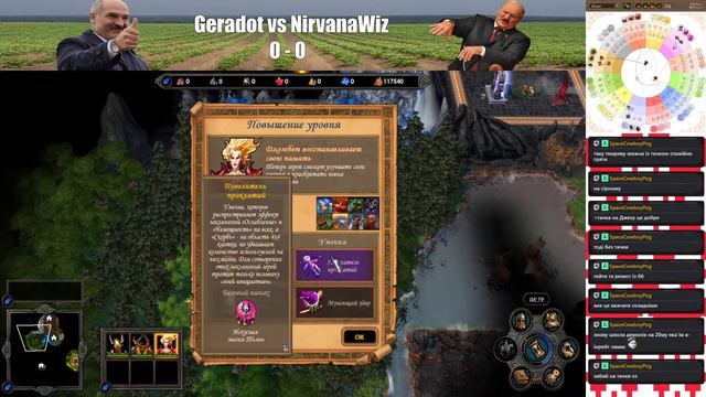 ВТТ-22 Третий групповой этап: NirvanaWiz смотреть онлайн