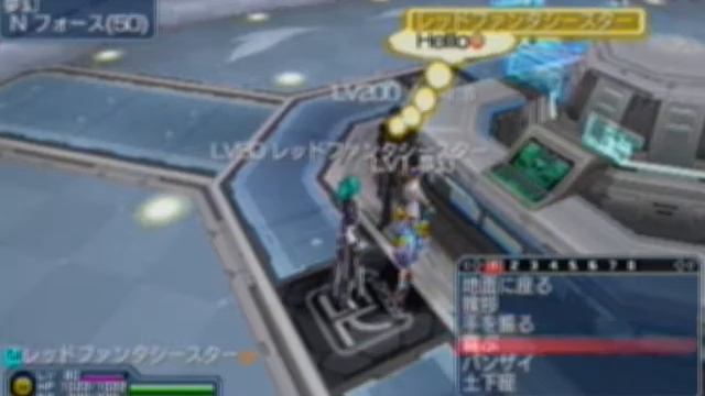 Phantasy Star Portable 2 Infinity Lobby Rulers смотреть онлайн