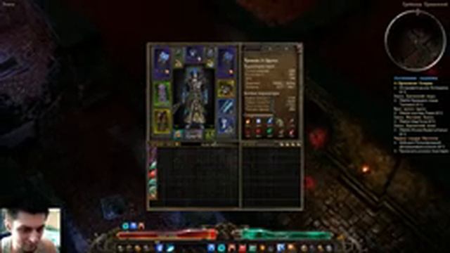 Grim Dawn ♏ смотреть онлайн