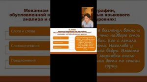 Развитие фонематический слуха. Формирование звукового анализа и синтеза у детей дошкольного возраст