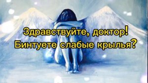 Все знают, как болит душа. Но  никто не знает где она. Prosto Zagadka Читает Надежда Черкасова