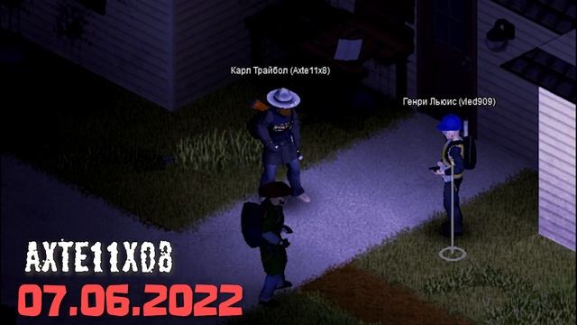 Я прошу тебя: вспомни! [PROJECT ZOMBOID] смотреть онлайн