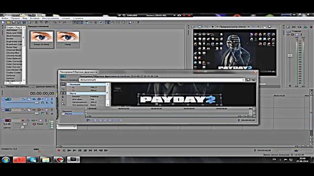 Sony Vegas Pro 10,11,12,13 как замазать надпись,слово или лицо с предметом!!!! смотреть онлайн