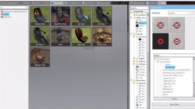 ∆•|GMODT| E2 самолёты! (E2 чипы) E2 Planes|•∆ смотреть онлайн