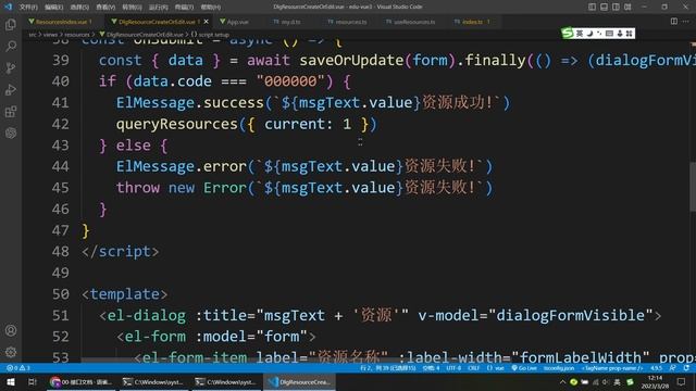 Vue3入门项目-055-资源-更新丨讲师·景水 смотреть онлайн