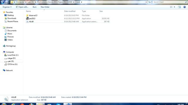 how to stop antivirus from deleting rld.dll (pes2013)? Arabic смотреть онлайн