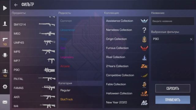 Что купит школьник на 200 голды в стандофф 2!!! смотреть онлайн