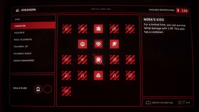 Atomic Heart Indonesia - Part 2 смотреть онлайн