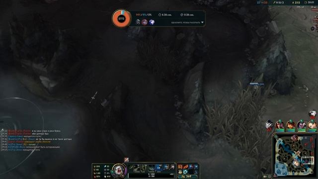 League of Legends Помойка В Деле Я Вас Буду Наказивать =) смотреть онлайн