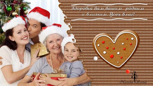 Рождество | Sweet Christmas | Project for ProShow Producer смотреть онлайн