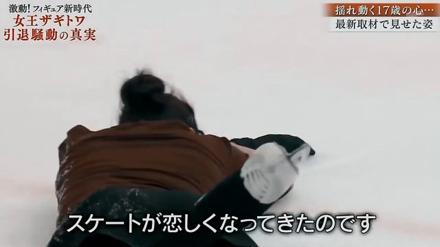 Alina Zagitova // Алина Загитова - toxic смотреть онлайн