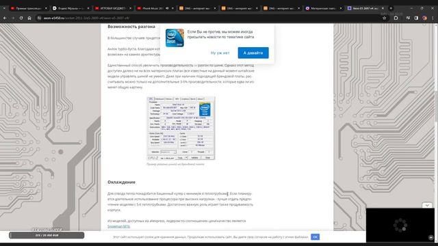 ? Отвечаю на вопросы по сборке пк за 20к из комментариев | стрим смотреть онлайн