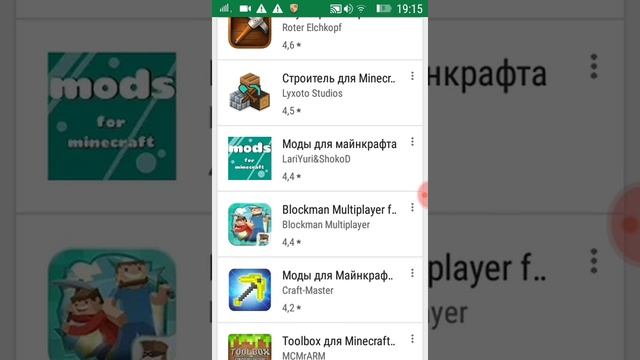 Топ 5 приложений для Майнкрафта смотреть онлайн