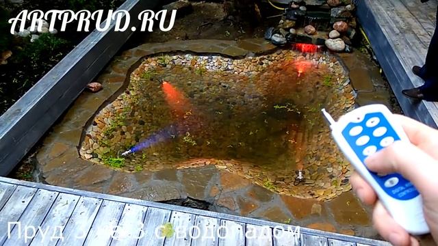 Маленький пруд на даче с водопадом