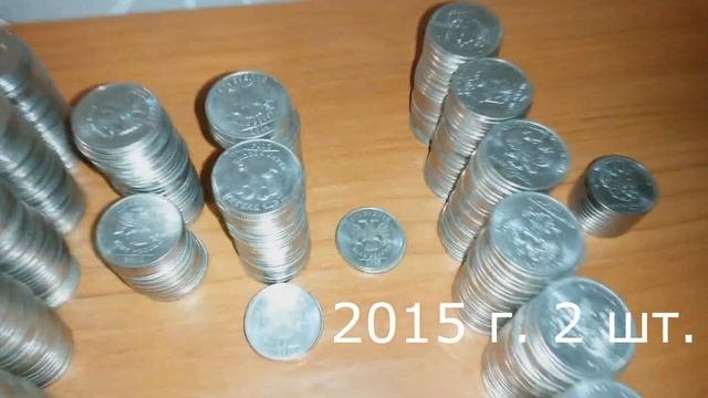 Редкие 5 рублей 1997 - 2017. Частота встречаемости браков и редких монет на Урале смотреть онлайн